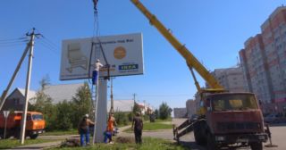 Демонтаж рекламных билбордов Нерюнгри, цена от 2961 руб.