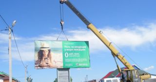 Демонтаж рекламных билбордов Нерюнгри, цена от 2961 руб.